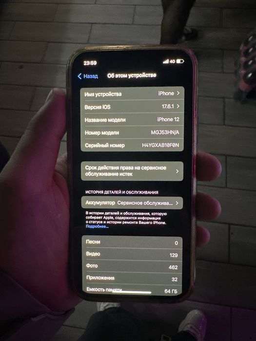 12 iphone 64 gb black