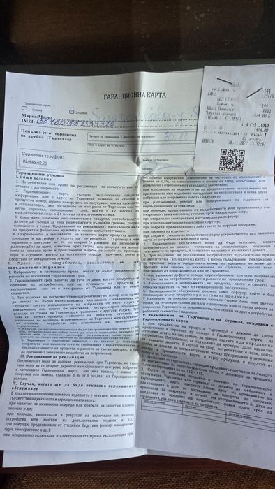 Samsung Galaxy S22 + plus 128