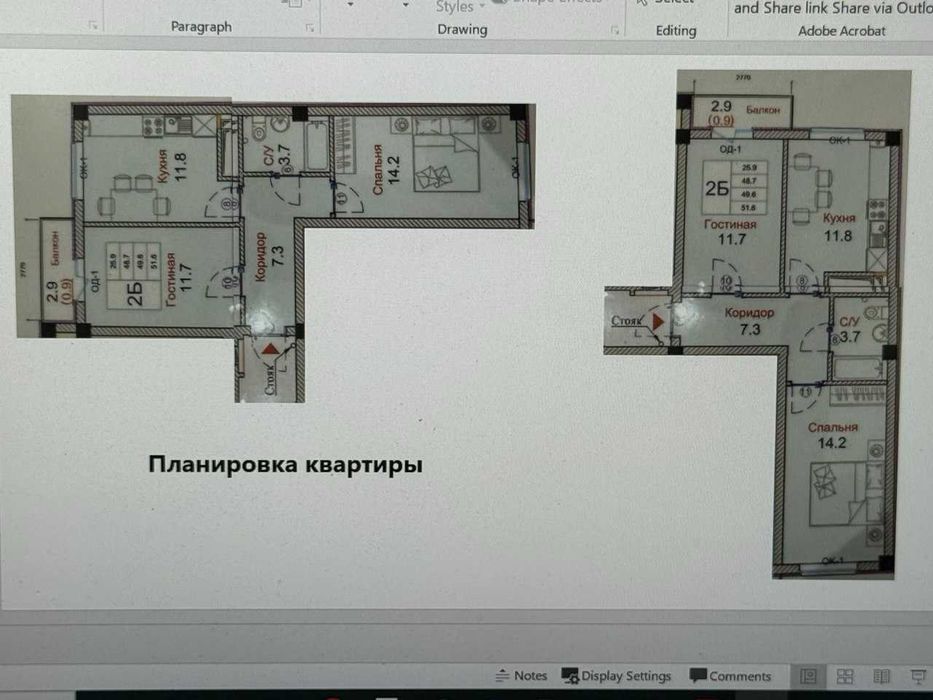 Янги 2-хонали хонадон сотилади. Продаётся 2-ком. квартира. Ипотека