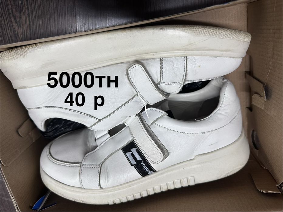 Продам срочно обувь оригинал