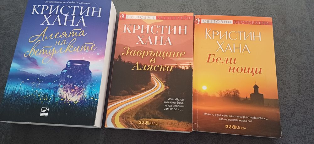 Книги - художествена литература