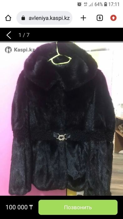Шуба норковая б/у