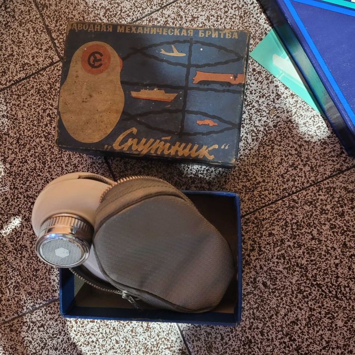 Съветски антични предмети