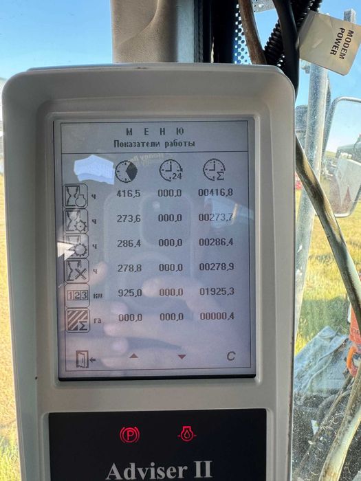 Продаются комбайны Акрос 550 (2 ед)