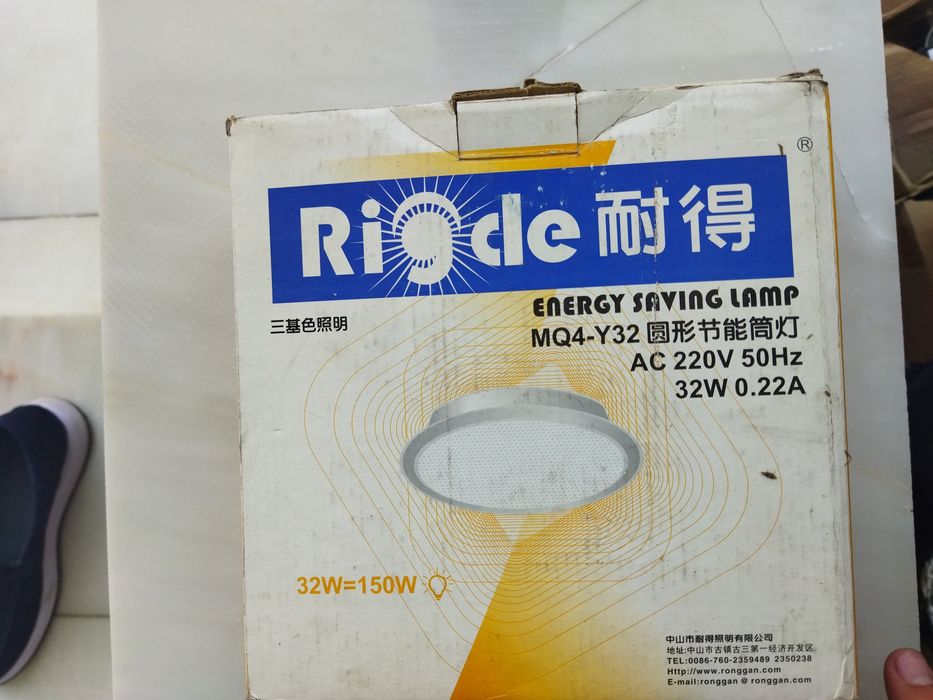 Лампа свет     .лайт