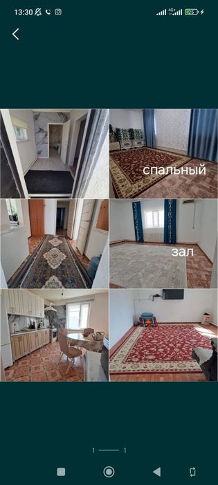 Северный аэропорттан жер уй жалға беріледі 110 тенге