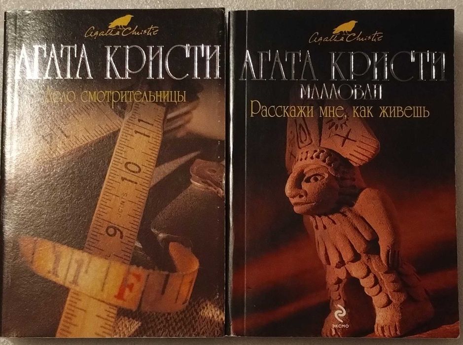 Книги на руски език
