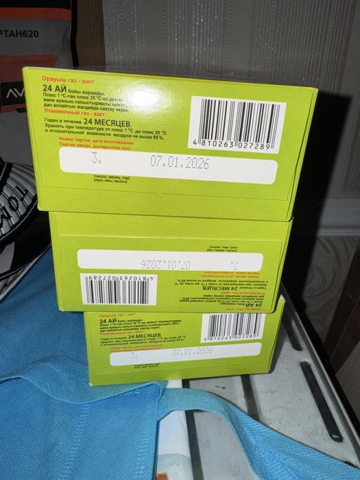 Нәресте сүт, молоко продам за 2000 тг