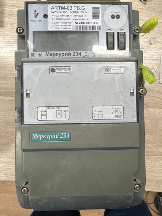 электросчётчик Меркурий 234