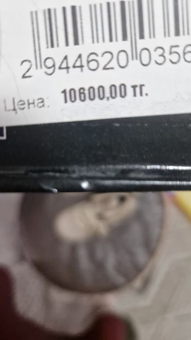 Детская обувь на 32 или на 33 подойдёт