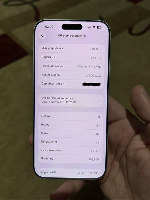 Iphone 17 pro max/512