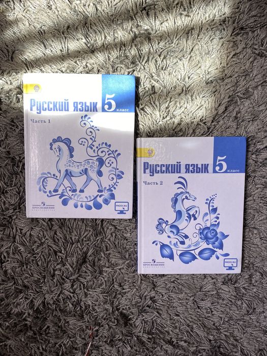Продам учебник по Русскому Языку 5 класс