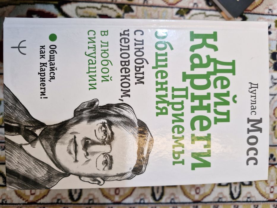 Продам книги разные жанры