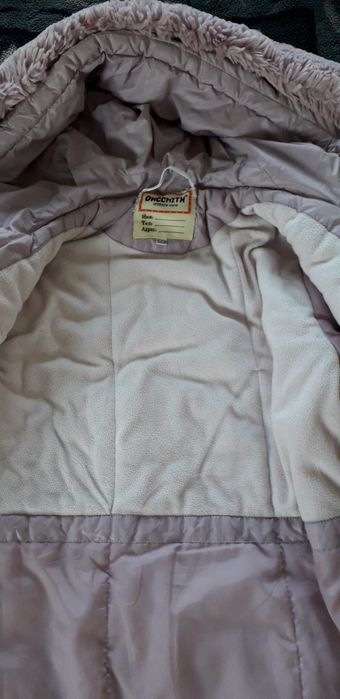 Куртка детская зимняя