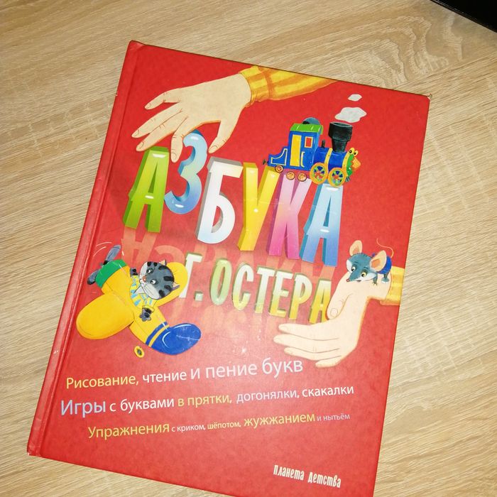 Детская литература