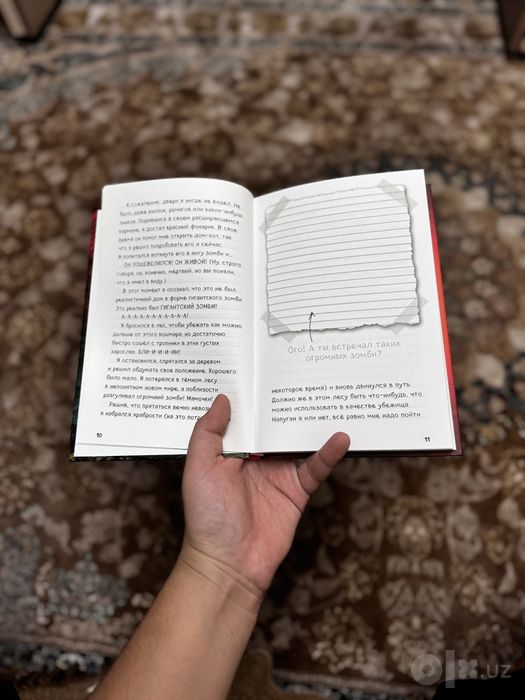 Книги по майнкрафту