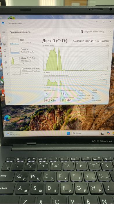 Ноутбук    Asus