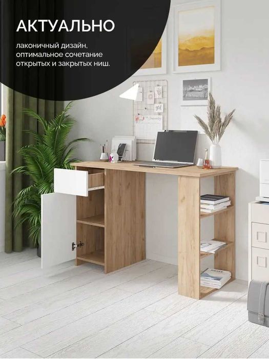 Письменный стол Квадро от YANA ECO MEBEL