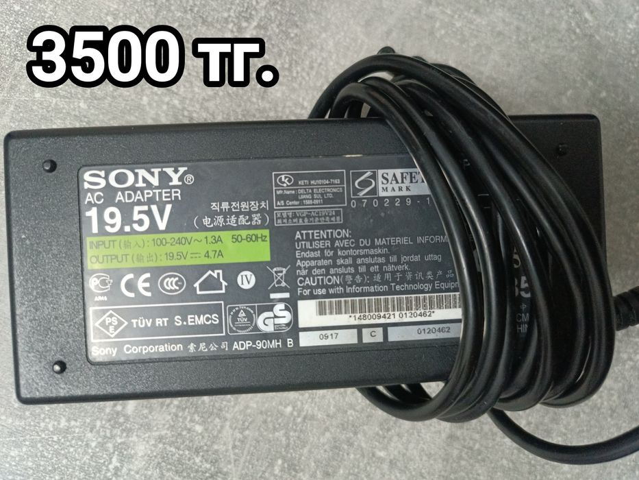 Продам блоки питания