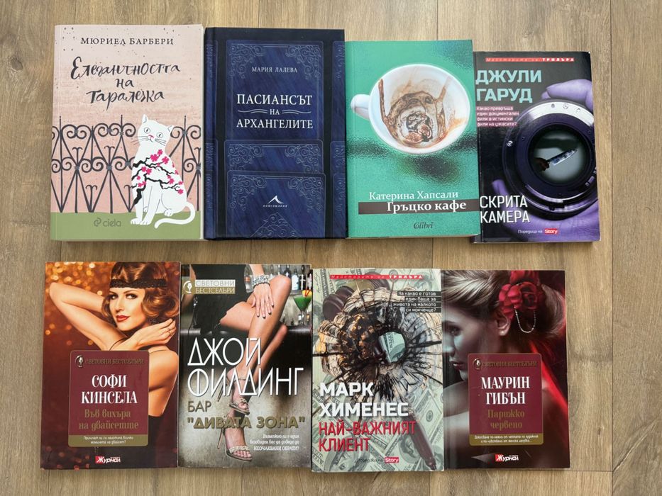 Продавам нови книги