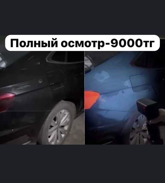 АВТОЭКСПЕРТ/Русификация/Автоподбор