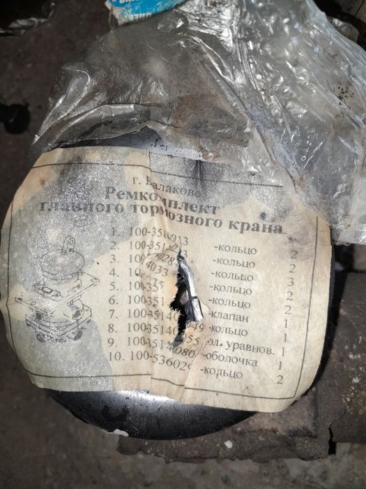 Запчасти на камаз и трактор