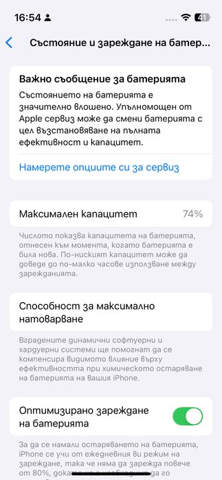 iPhone 13 mini 256Gb