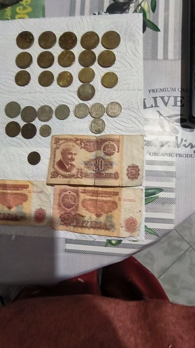 Стари монети и банкноти от 1962 ,1974,1989и др