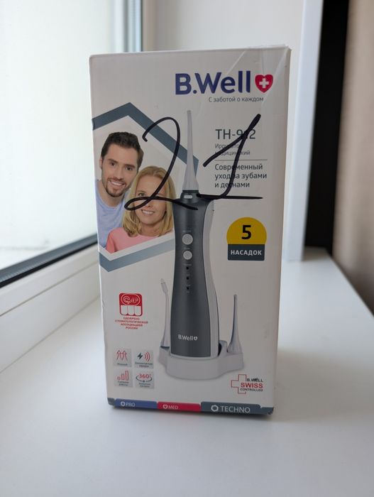 Ирригатор B Well