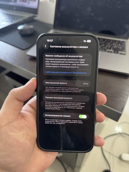 Iphone 13 pro max 256