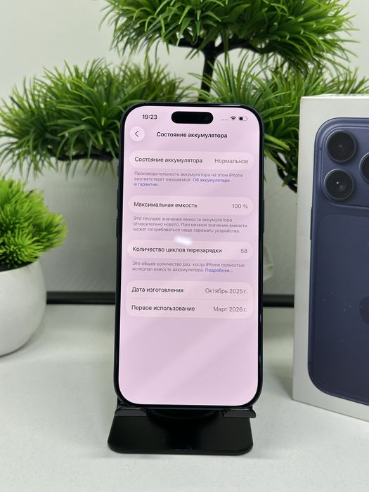 Iphone 17 Pro 256 gb