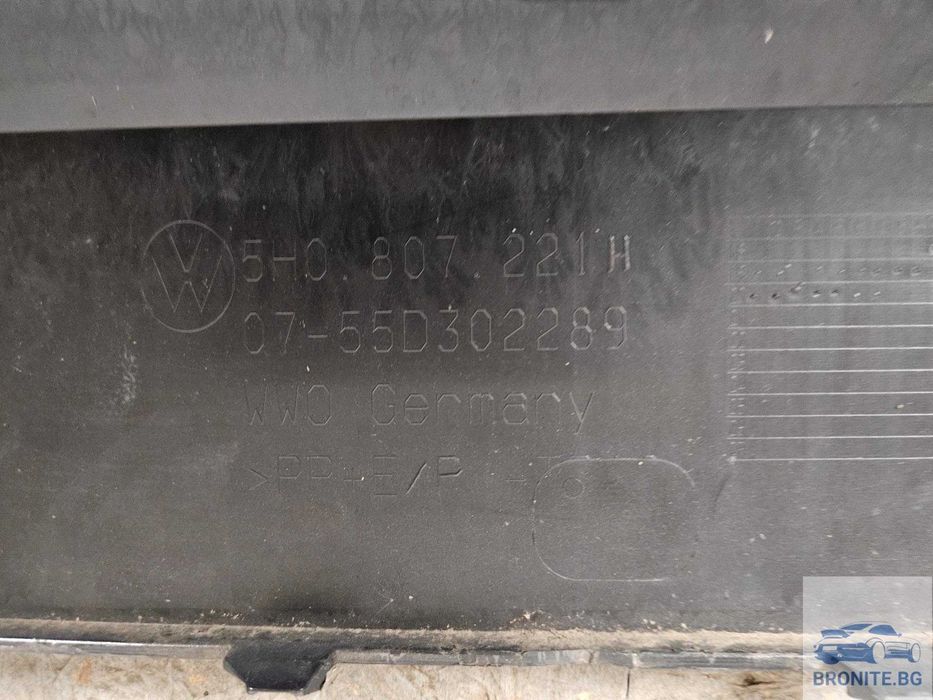 Предна броня VW GOLF 8 Голф 8 2020-