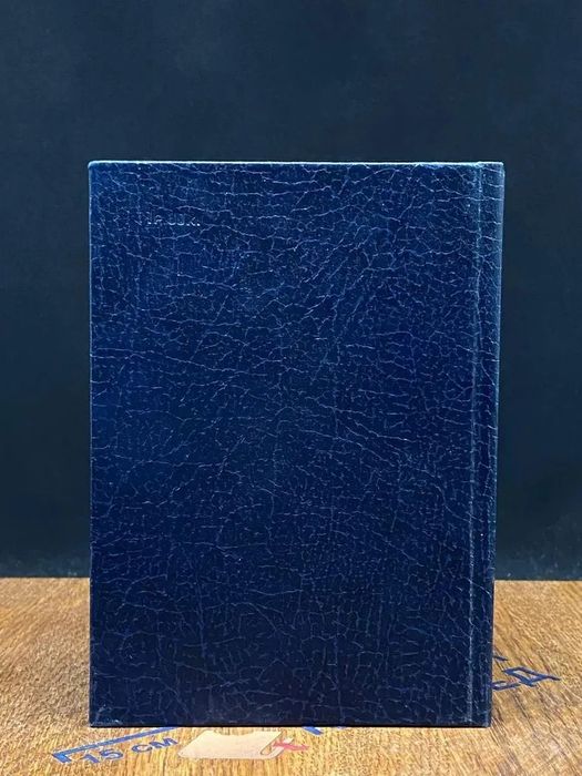 Лермонтов. Маленький томик. 1986г