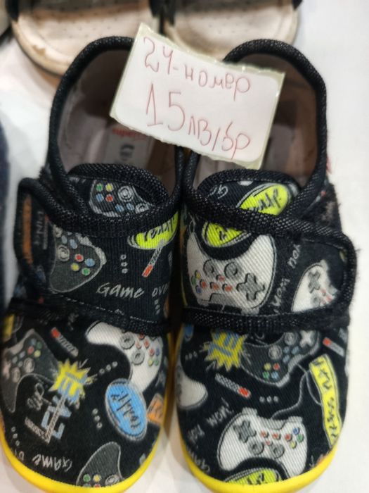 Продават се обувки и пантофи Geox