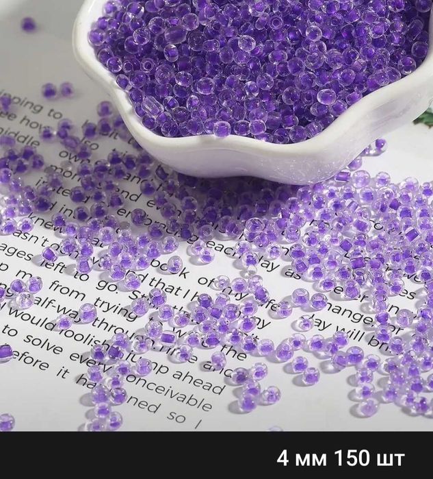 Бисер 4 мм (хрустальные бусины)