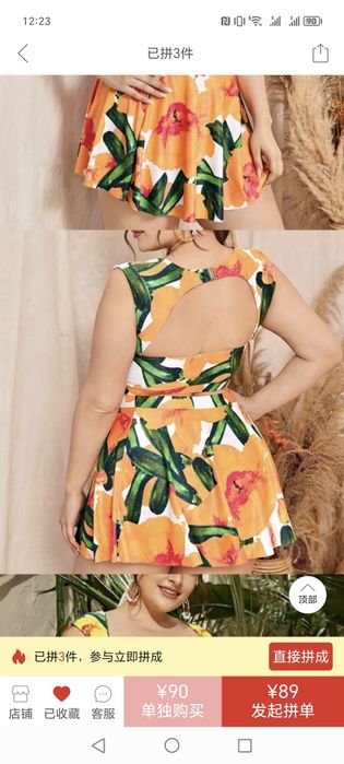 Купальник plus size тройка 56-58