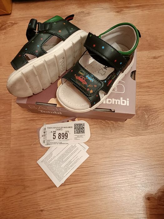 Сандалии на мальчика