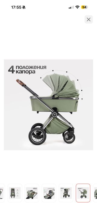 Коляска Tomix adele 2 в 1