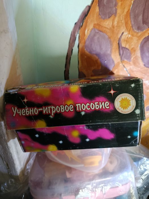 Продаю игры для детей