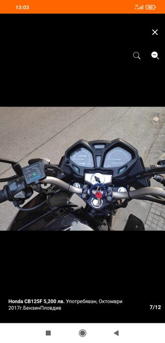 Продавам Мотор Хонда