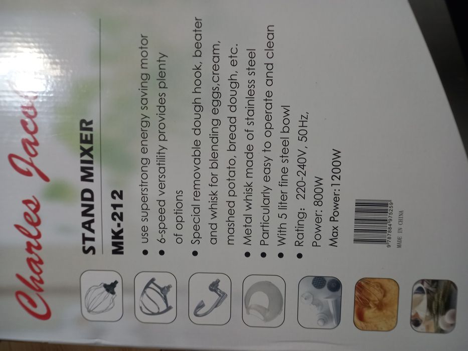 Кухненски робот 1200вата