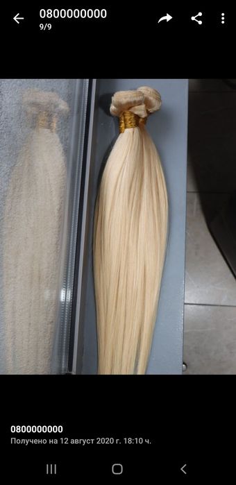 Естествена коса Реми от фабрика