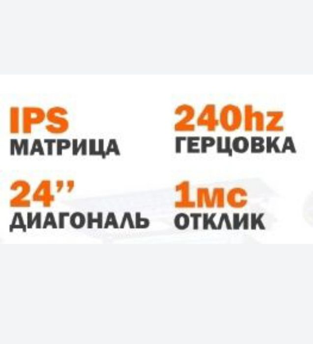 Новый Игровой компьютер с гарантией