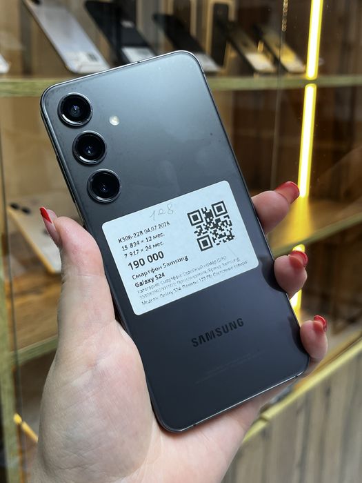 Samsung S24/Самсунг С24