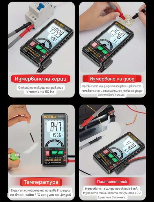 Ново Поколение Мултицет