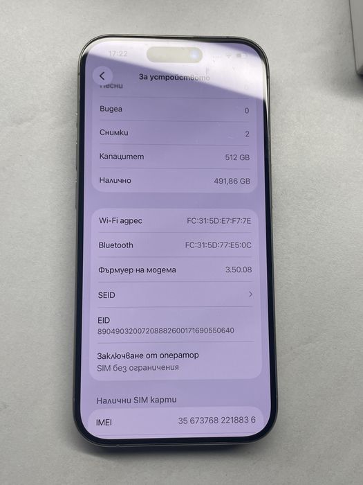 Бартер iPhone 15 pro 512gb 100%  natural