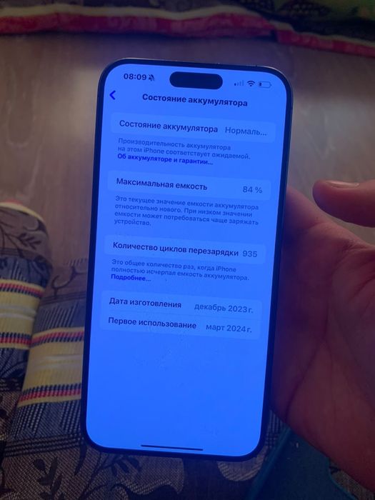 Iphone 15 pro max