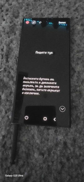 Samsung S 23 Ultra 256gb