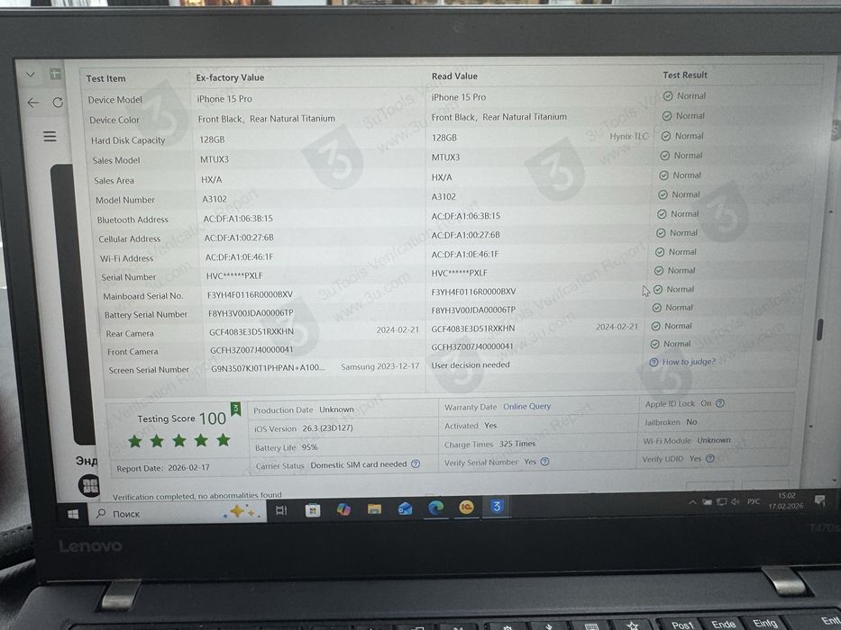 Айфон 15 про 128гб