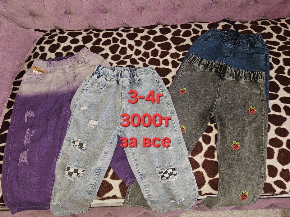 Одежда для девочки